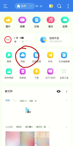 百度搜索热门文章，xxxJphdjav视频新闻