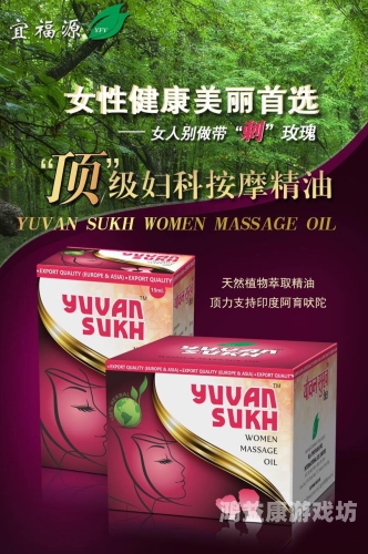 宫颈女王hotkinkyjohd，探索性行为与水蜜桃在线播放的新篇章
