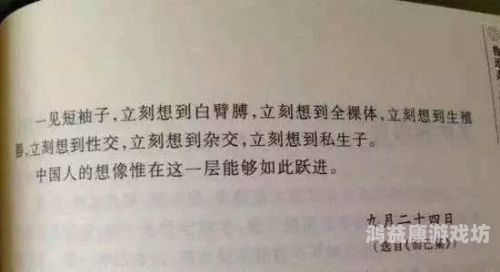 手机免费观看少妇高潮内容，揭秘久久免费看背后的神秘世界