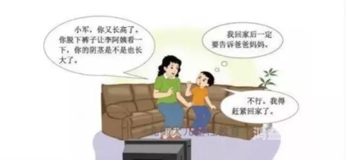 手机免费观看少妇高潮内容，揭秘久久免费看背后的神秘世界