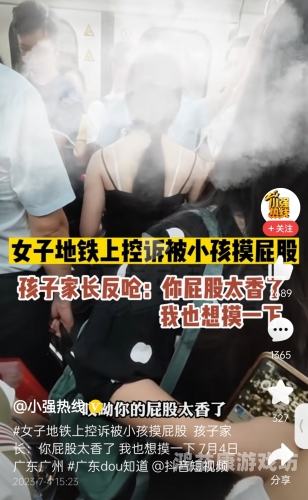 78m-78摸成年视频-78m永久免费78m成年视频，探索网络新奇事，永久免费共享精彩内容
