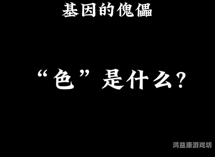 国产成人亚洲精品色欲AV国产成人精品系列，探索亚洲色欲AV的神秘世界