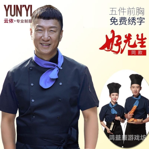 好男人在线社区牛牛影视好男人在线社区牛牛影视角色设定