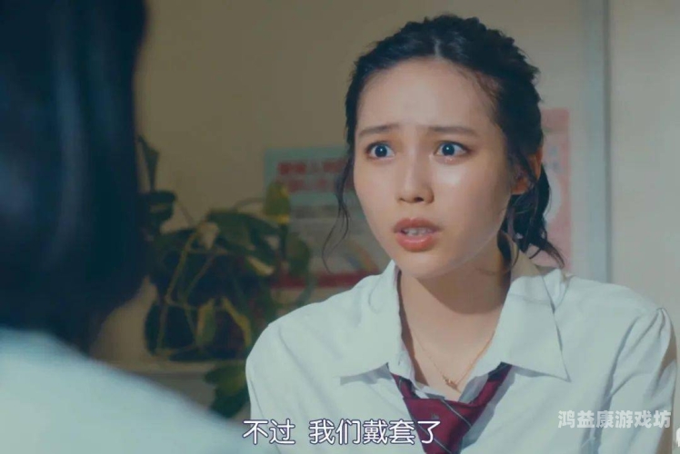 女人16一级毛片女人16岁，毛片中的魅力绽放——探索少女成长中的性教育与隐私保护