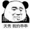 欧美成人无砖专区文章