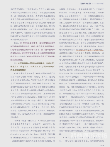成人电影a成人电影专题，探索网络新风尚，揭秘行业新趋势