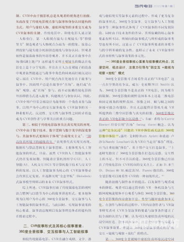 成人电影a成人电影专题，探索网络新风尚，揭秘行业新趋势