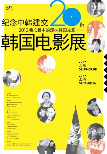 日本、韩国成人电影热潮，文化交流与市场趋势