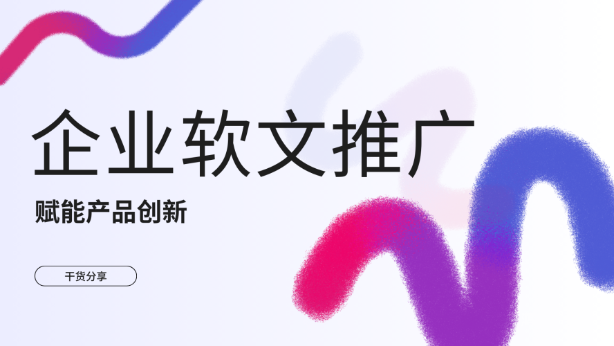 新闻资讯，百度搜索热门角色设定，以新闻资讯网站小编的角度解读