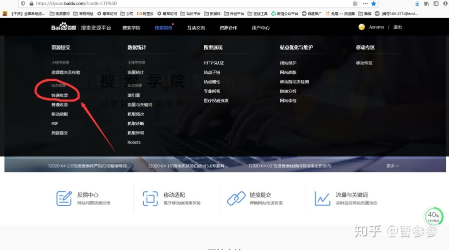 百度搜索收录，久久精品国产三级男人天堂——揭秘国内优质内容市场久久人名
