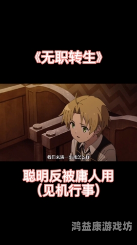 新闻资讯，百度搜索热门角色设定，Yinghua Av资讯网站