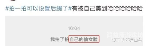 国外蹭屁股事件曝光，XXX隐私遭偷拍引发关注