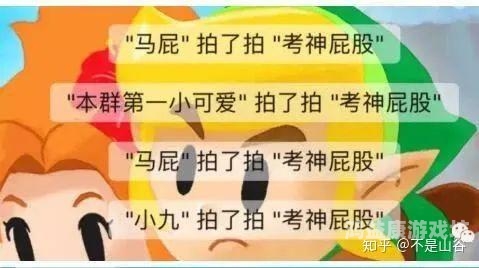 国外蹭屁股事件曝光，XXX隐私遭偷拍引发关注
