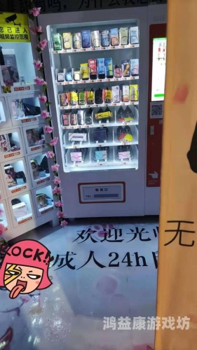 成人A级无码毛片在线播放，探索网络新奇领域