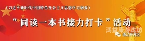 新时代新闻快报，不停歇的探索与前行