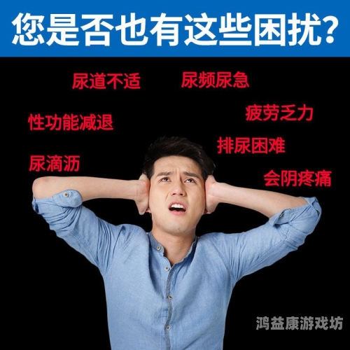 白浊喷出新闻，揭秘水蜜桃在线播放问题与专业解析白浊喷出一大股水