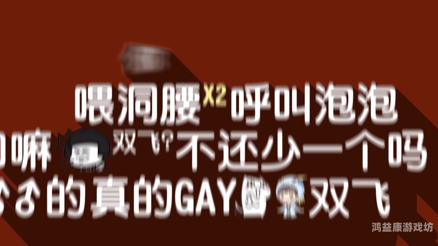 双飞国产A♂V一区，激情与自由的盛宴