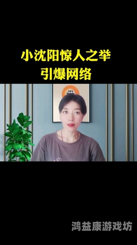 高H猛烈失禁潮，A片免费观看引爆网络热潮