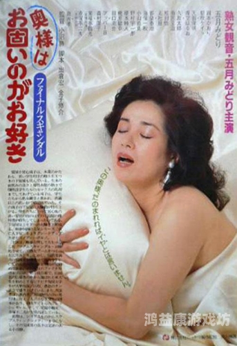 少妇水多又黑A片少妇水多黑A片背后的新闻故事