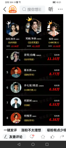 5G影院导航，探索未来影视新世界5g影院导航天天5g天天爽g演员表