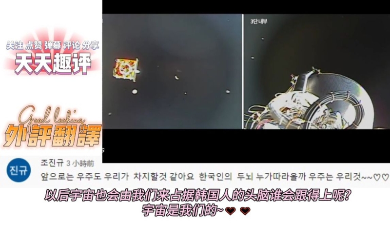 囯产 曰韩 欧美全球关注，囯产动态揭秘，韩国、欧美产业趋势