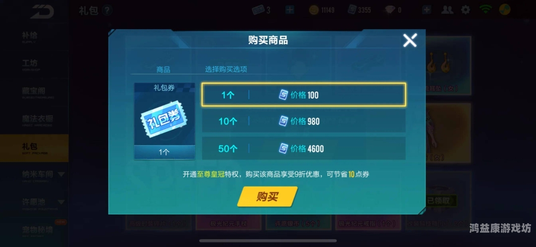 永久免费AⅤ无码网站在线观看
