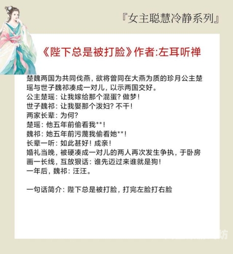 一级爽爽爽爽爽爽爽A片百度搜索热门文章，A片推荐，一级爽爽爽爽爽A片攻略