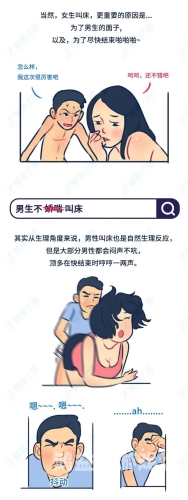 百度搜索热门文章，a片bb任你躁——网络娱乐新风潮