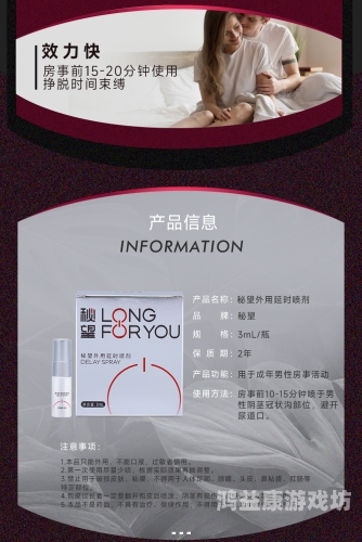 揭秘潮喷失禁大热产品，aⅴ无码新闻资讯