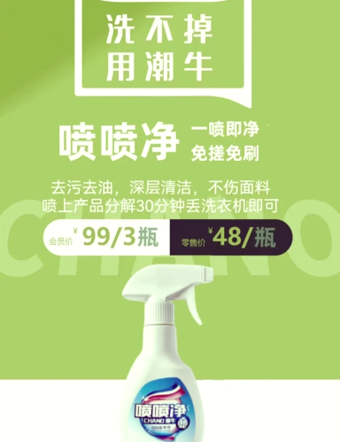 揭秘潮喷失禁大热产品，aⅴ无码新闻资讯