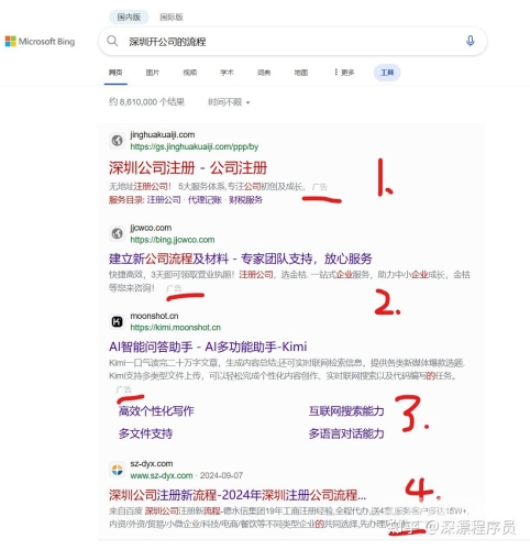 百度搜索热门文章，无码丰满熟妇一区二区视频分享