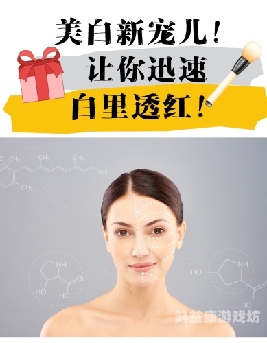 白皙小视频在线观看，探索水蜜桃在线播放与美丽的新潮流白皙小视频在线观看www