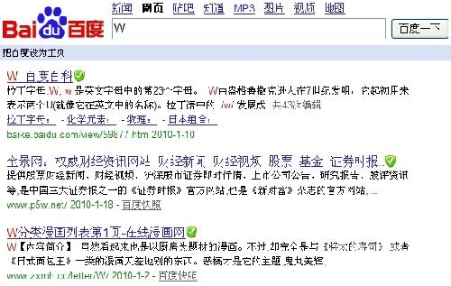 一级成人片在线观看免费百度搜索热门文章，一级成人片在线观看免费