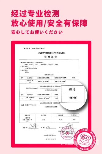 蜜桃污蜜桃污事件，网络谣言与真相交织的新闻报道