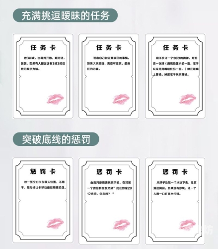 99国产成人精品视频app角色设定与文章内容
