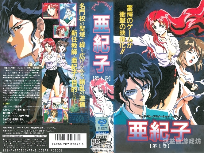 亚洲综合日韩a无码毛片亚洲综合日韩，探索无码毛片中的文化与艺术