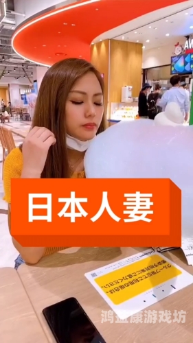 1024金沙人妻欧美金沙人妻欧美新闻，揭秘背后的故事与背景