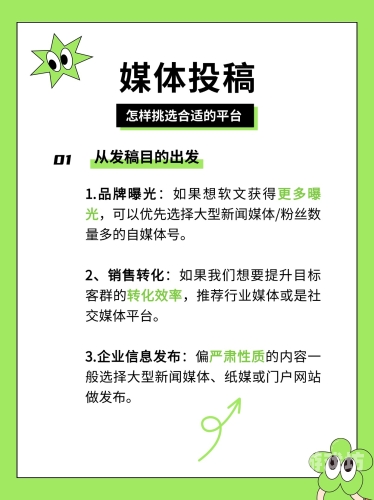 vidoe999.com 新闻资讯，短视频平台崛起，新闻资讯网站新篇章