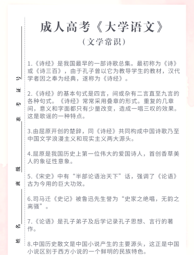 成人Aⅴ小说成人AⅤ小说，探索网络文学的新领域