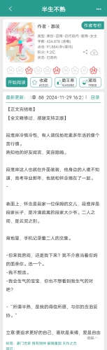 国产成人小说，一区二区三重魅力