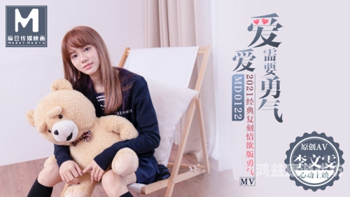 日日摸夜夜添国产99尹人国产科技新篇章，日日摸夜夜添国产99尹人