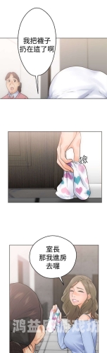 女囚081，新闻资讯中的特殊角色设定女囚081号漫画免费阅读下载安装