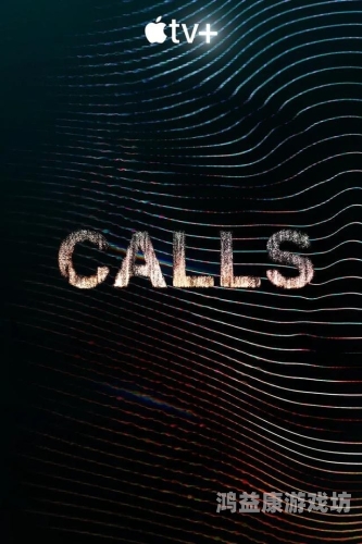 2021最新无码成人影院，探索神秘世界，感受视觉盛宴