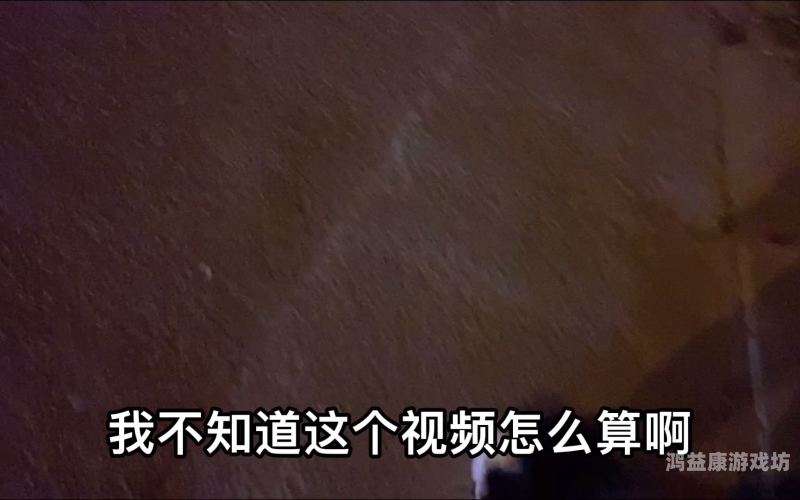 午夜无码秒播午夜无码秒播，神秘与诱惑交织的新闻资讯