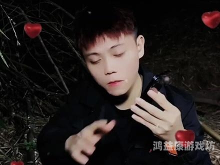 午夜无码秒播午夜无码秒播，神秘与诱惑交织的新闻资讯