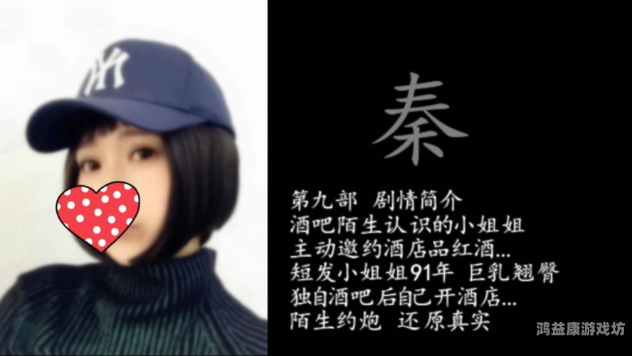 三A级毛片，人人共享的优质内容