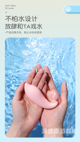 女自慰免费观看网站，探索隐私与自由边界女生穿小白鞋踩男生的重要部位