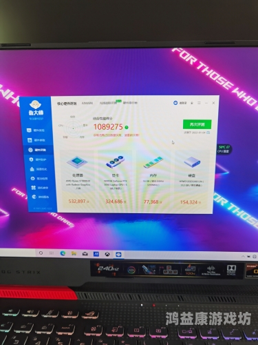 国产鲁大师精品视频，引领智能生活新风尚鲁大师视频播放器下载