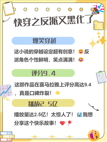 成人高纯肉网，探索网络世界的隐秘角落纯肉小说安利