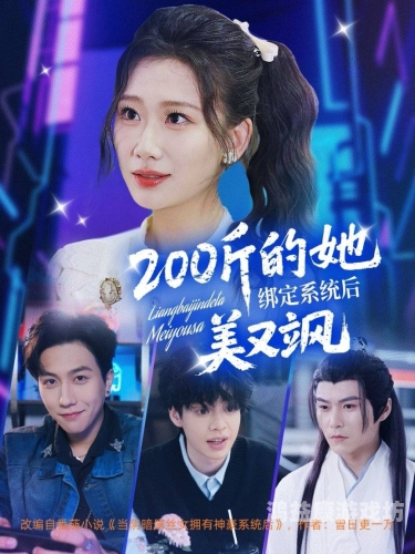 啪啪自拍，解锁个性魅力新纪元文章标题陌陌影视在线观看高清完整版